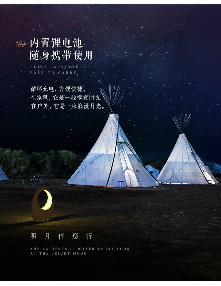 originality，Night light，Log table lamp，Creative wood，Intelligent moon lamp，Desk lamp，Moon lamp，Original design，