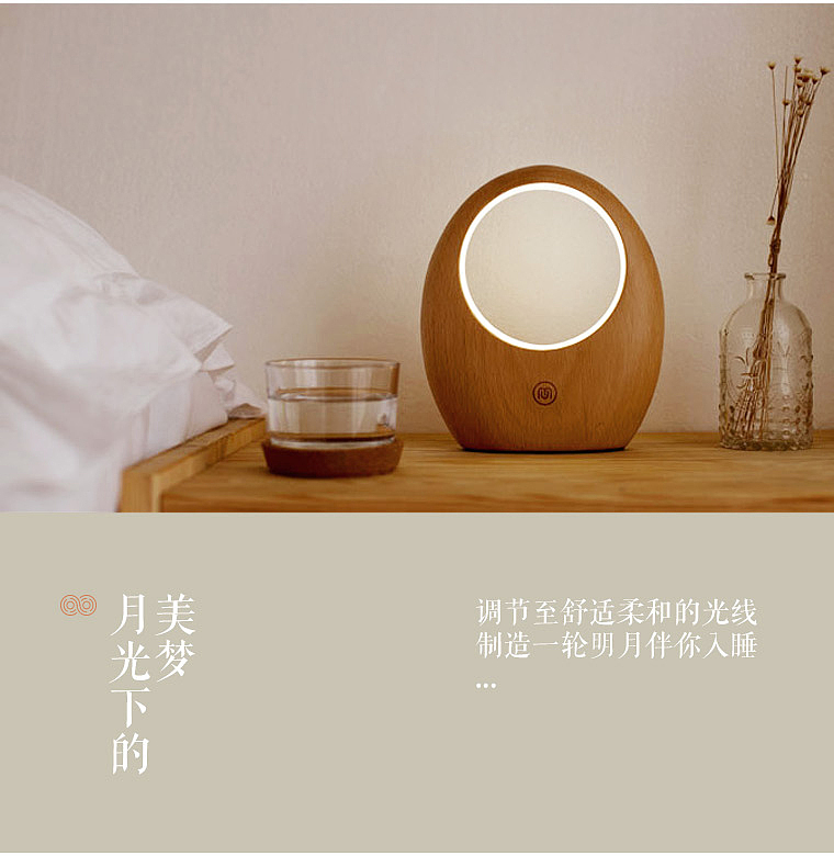 originality，Night light，Log table lamp，Creative wood，Intelligent moon lamp，Desk lamp，Moon lamp，Original design，