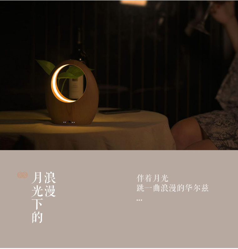originality，Night light，Log table lamp，Creative wood，Intelligent moon lamp，Desk lamp，Moon lamp，Original design，