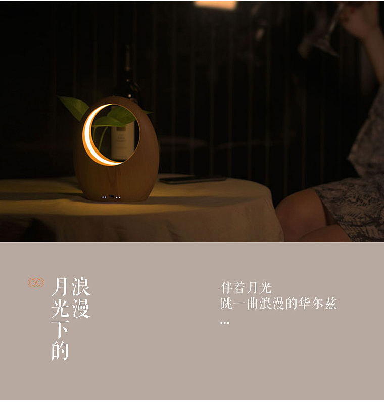 originality，Night light，Log table lamp，Creative wood，Intelligent moon lamp，Desk lamp，Moon lamp，Original design，