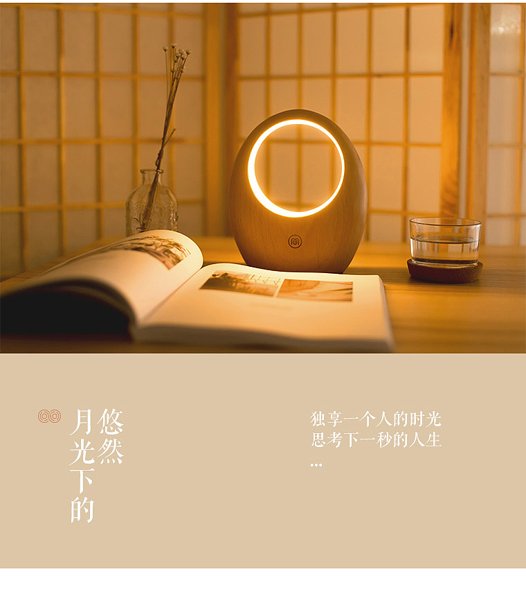 originality，Night light，Log table lamp，Creative wood，Intelligent moon lamp，Desk lamp，Moon lamp，Original design，