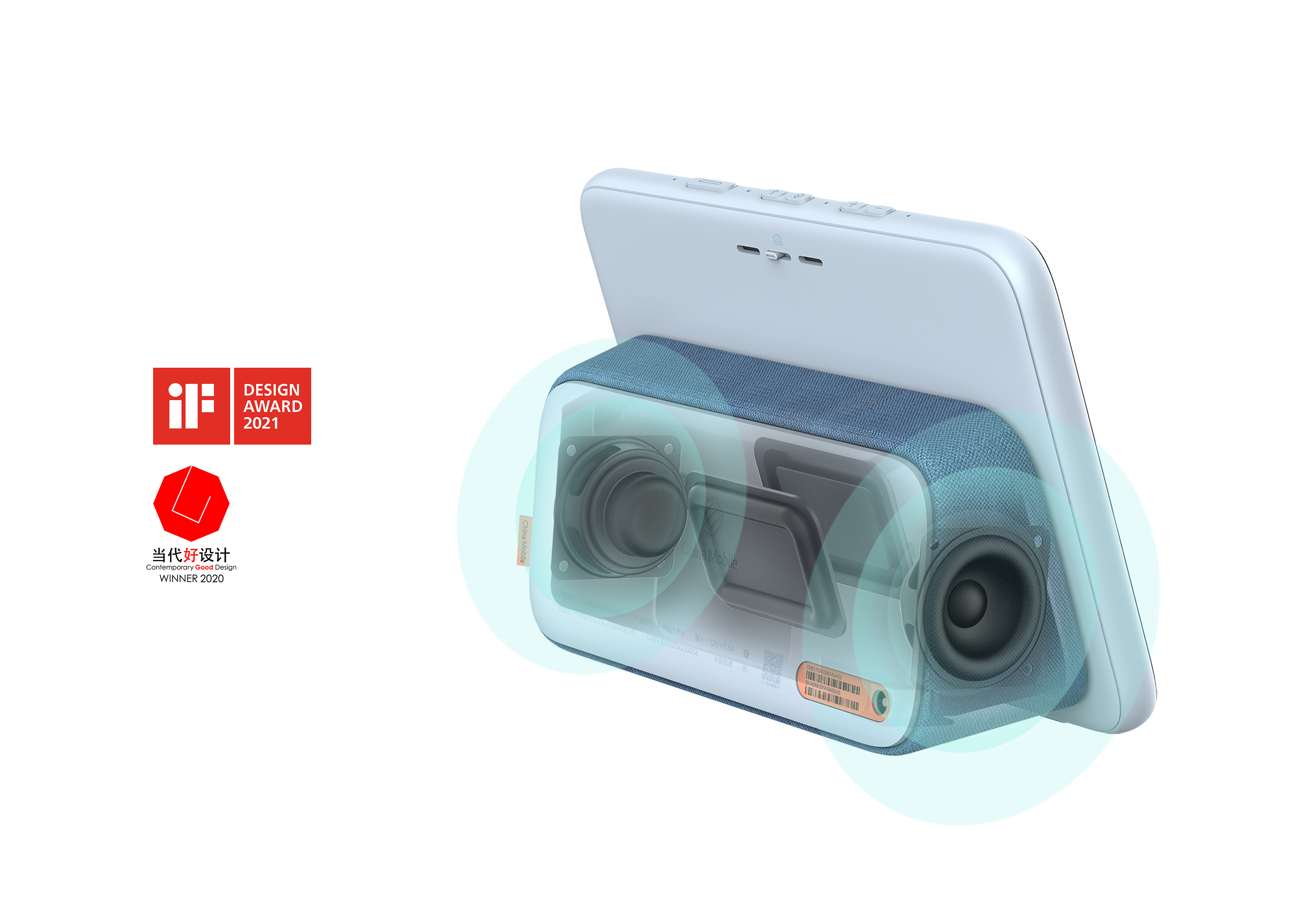 China Mobile，Intelligent speaker with screen，Video call terminal，AI voice equipment，Home intelligent IOT products，