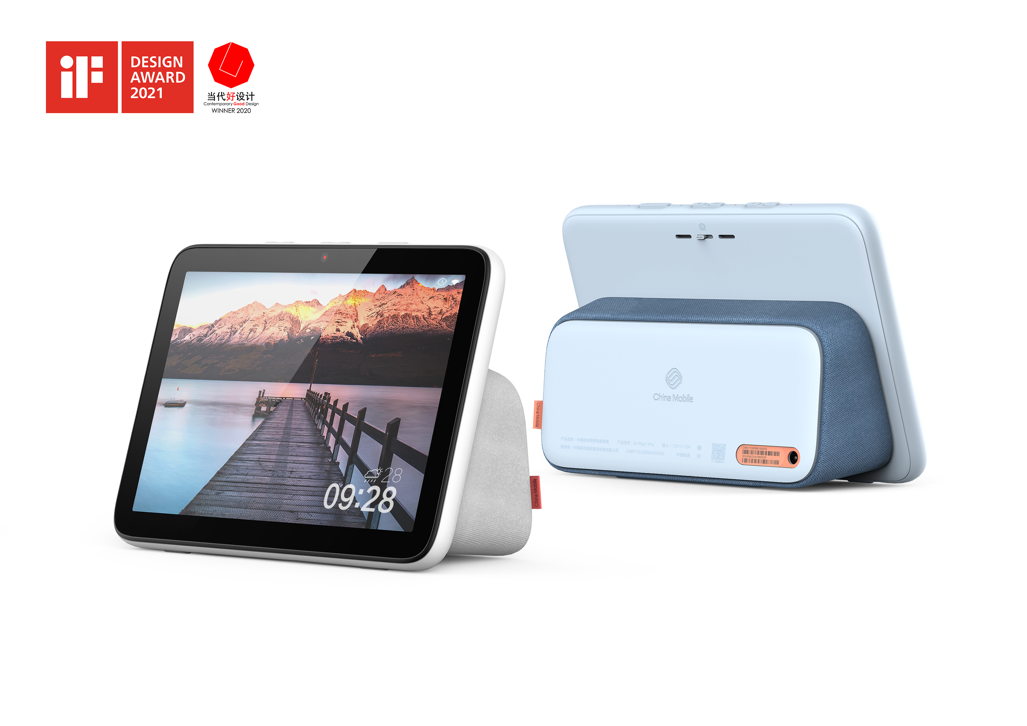 China Mobile，Intelligent speaker with screen，Video call terminal，AI voice equipment，Home intelligent IOT products，