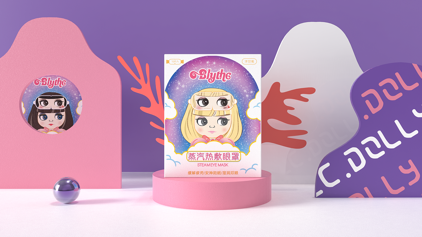 Tide play，nursing，patch，Bubble mat，IP，packing，Illustration，adorable，