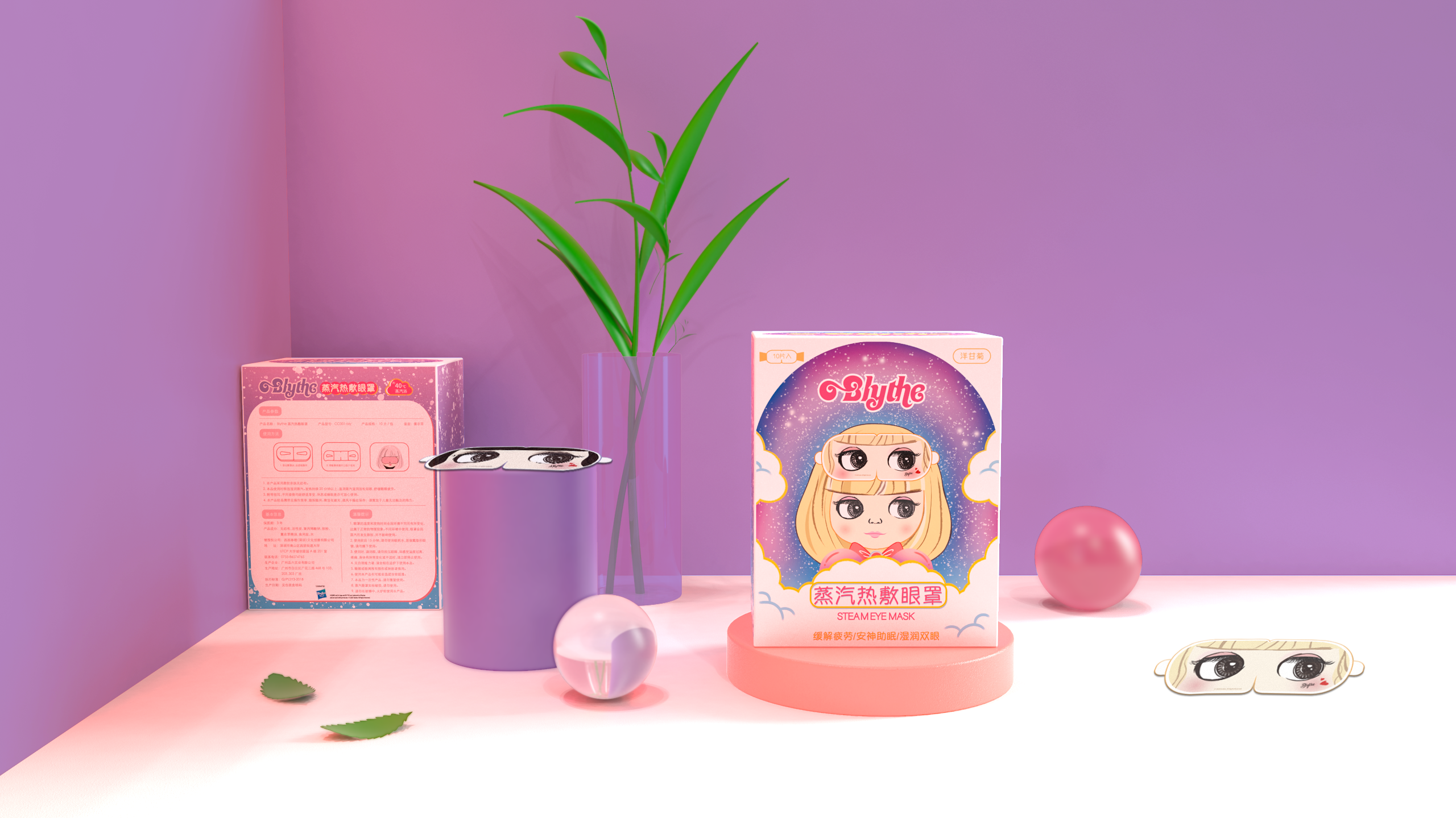 Tide play，nursing，patch，Bubble mat，IP，packing，Illustration，adorable，