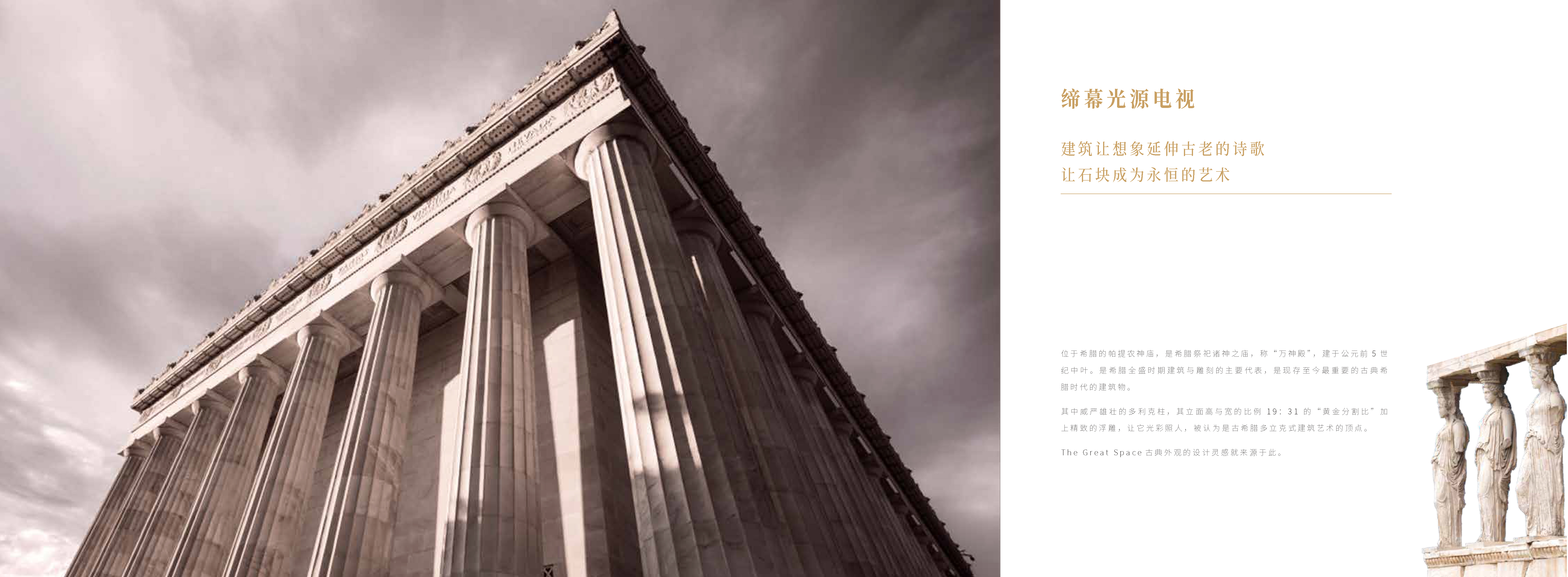 television，Family screen，Narrow border，135 inches，MicroLED，