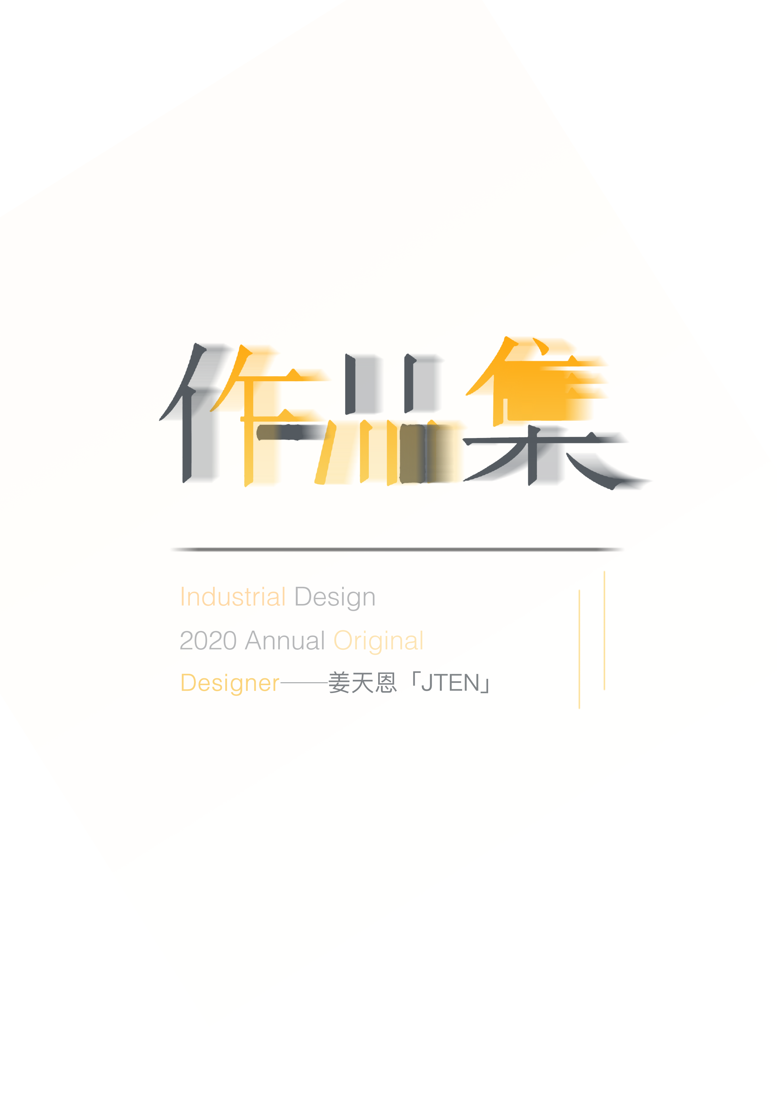 2020jten rendering portfolio，