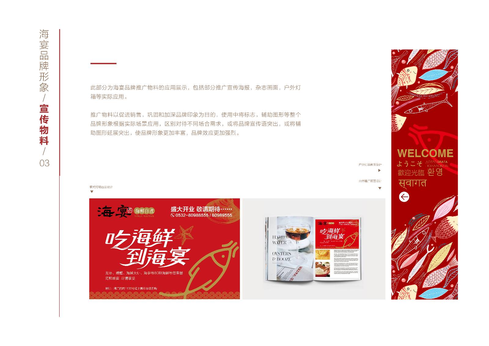 product，Brand case，