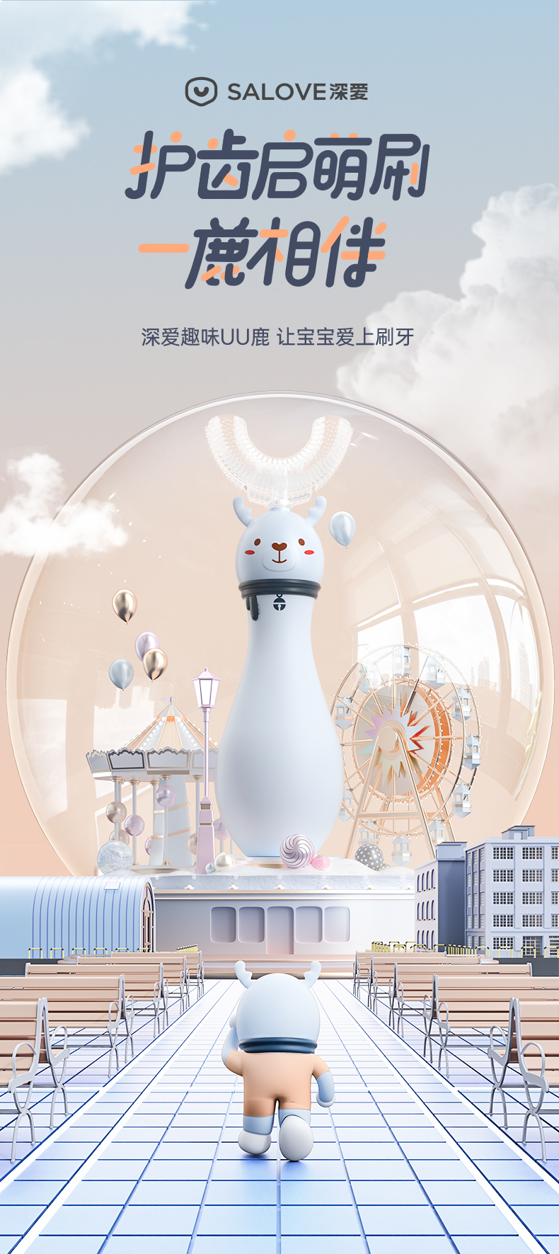 toothbrush，U-shape，lovely，