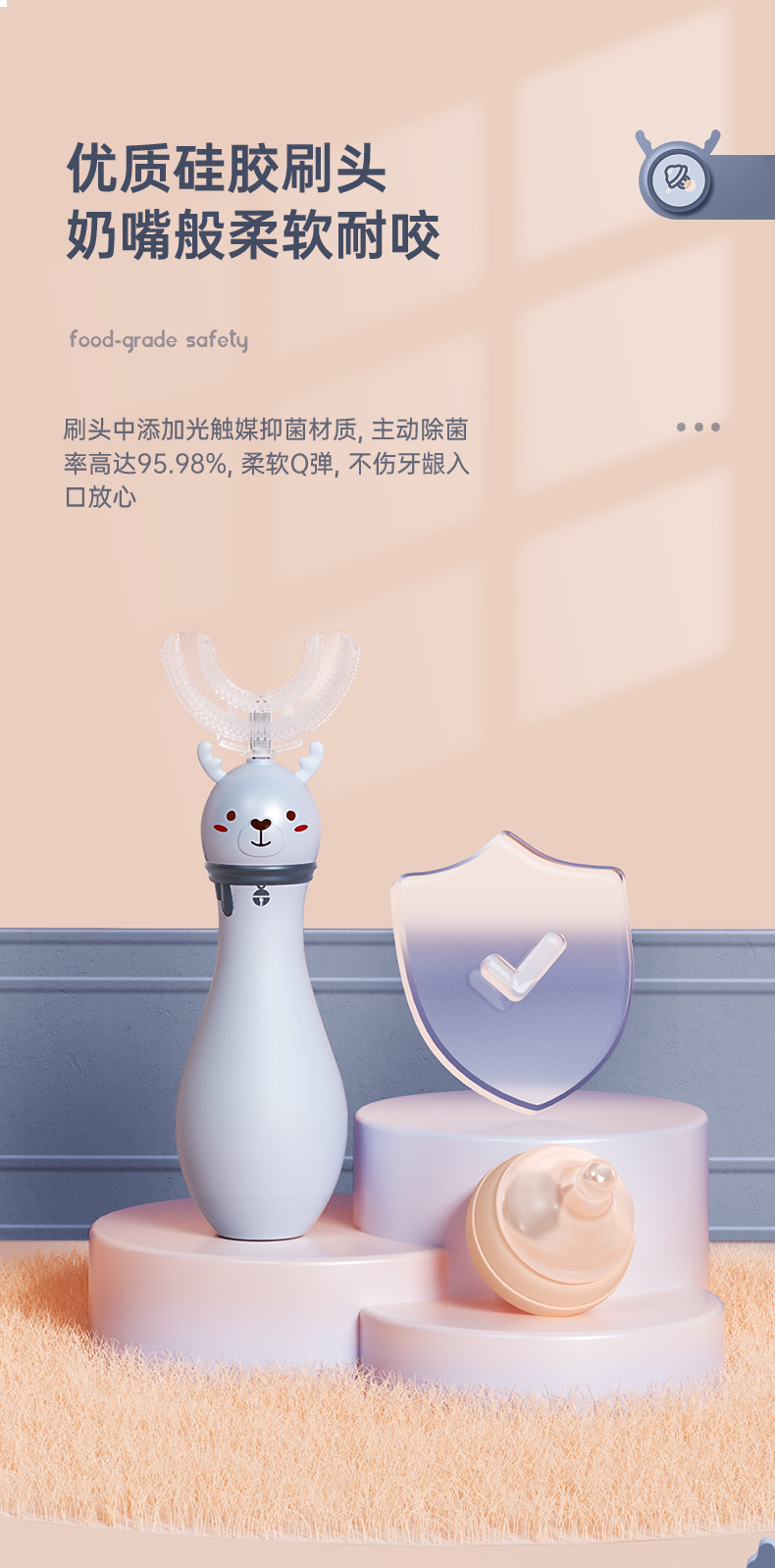 toothbrush，U-shape，lovely，