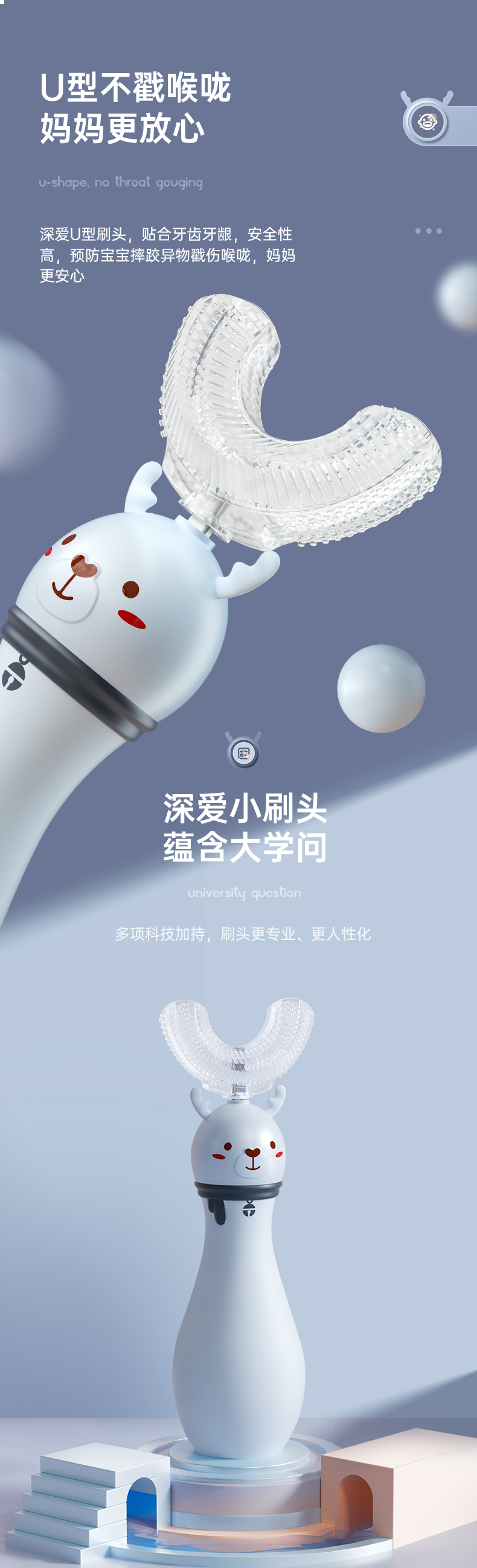 toothbrush，U-shape，lovely，