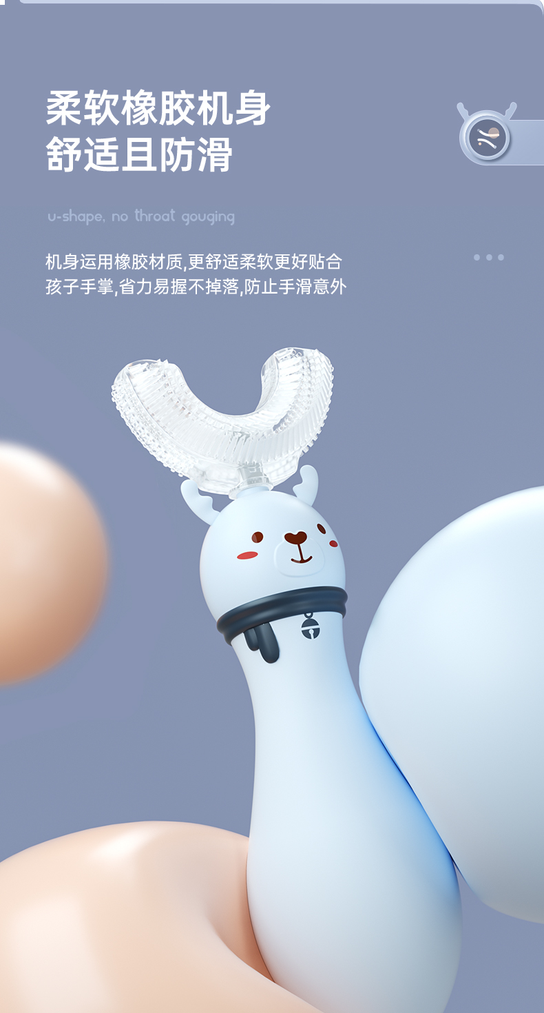 toothbrush，U-shape，lovely，