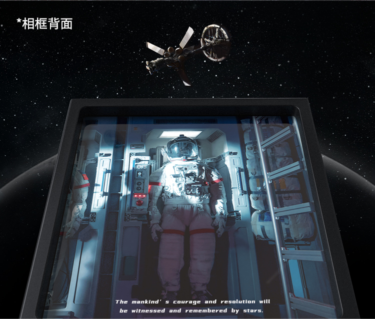 Wandering the earth，science fiction，Space，gemstone，Collection，popularization of science，Cultural creation，