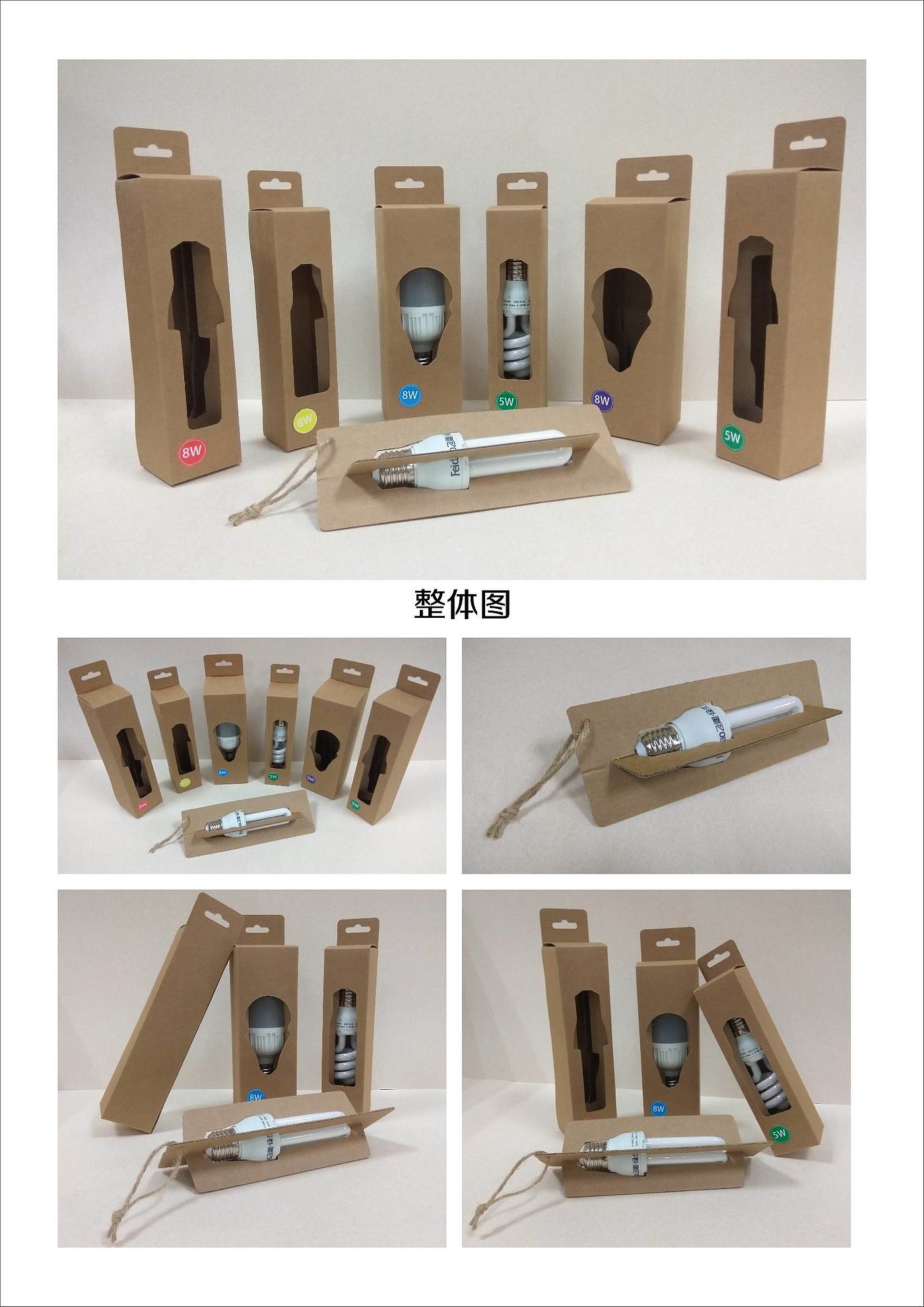 product，packing design，