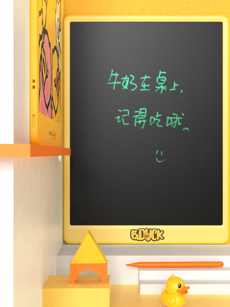 B.DUCK，Yellow duck，packing，draw，screen，Toys，IP，wacom ，