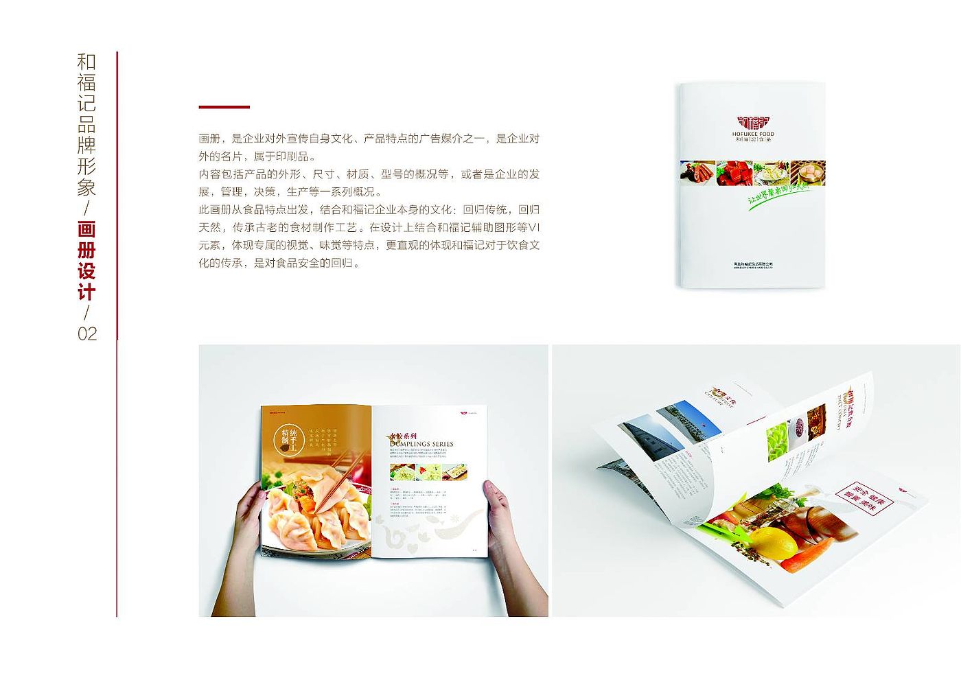 product，Brand case，