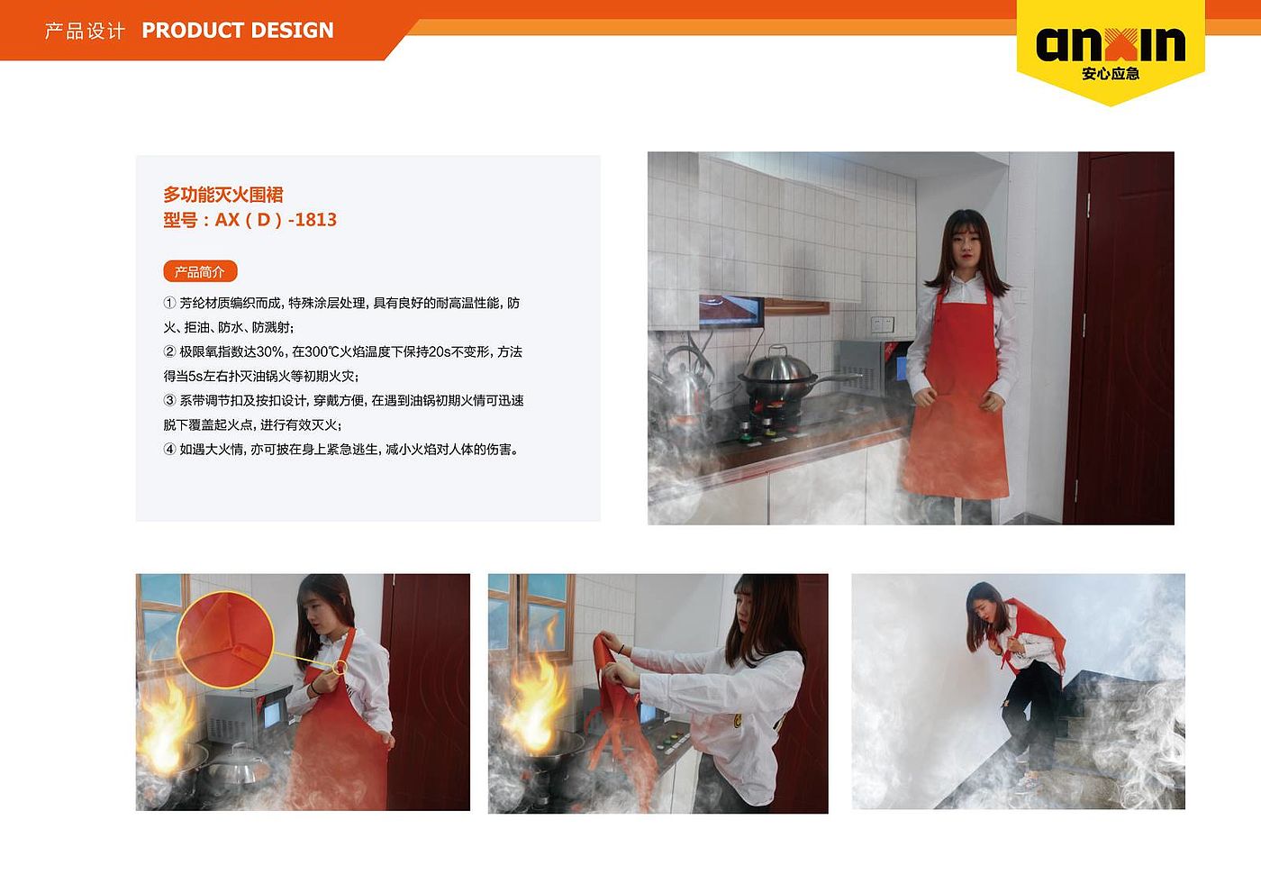 product，kitchen and toilet，