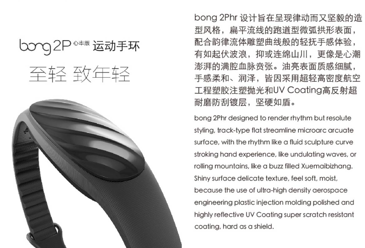 product，electronic product，