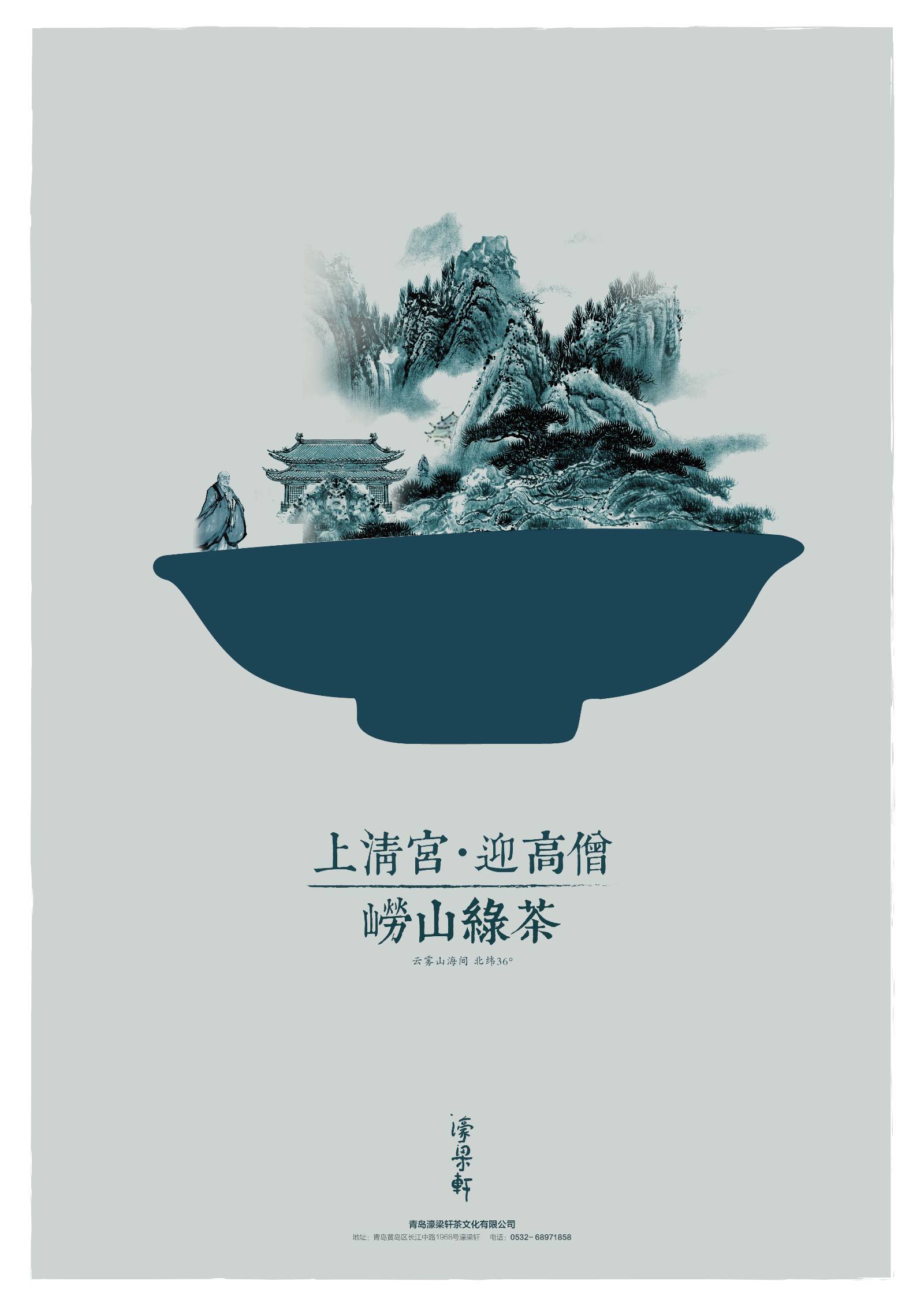 product，packing，