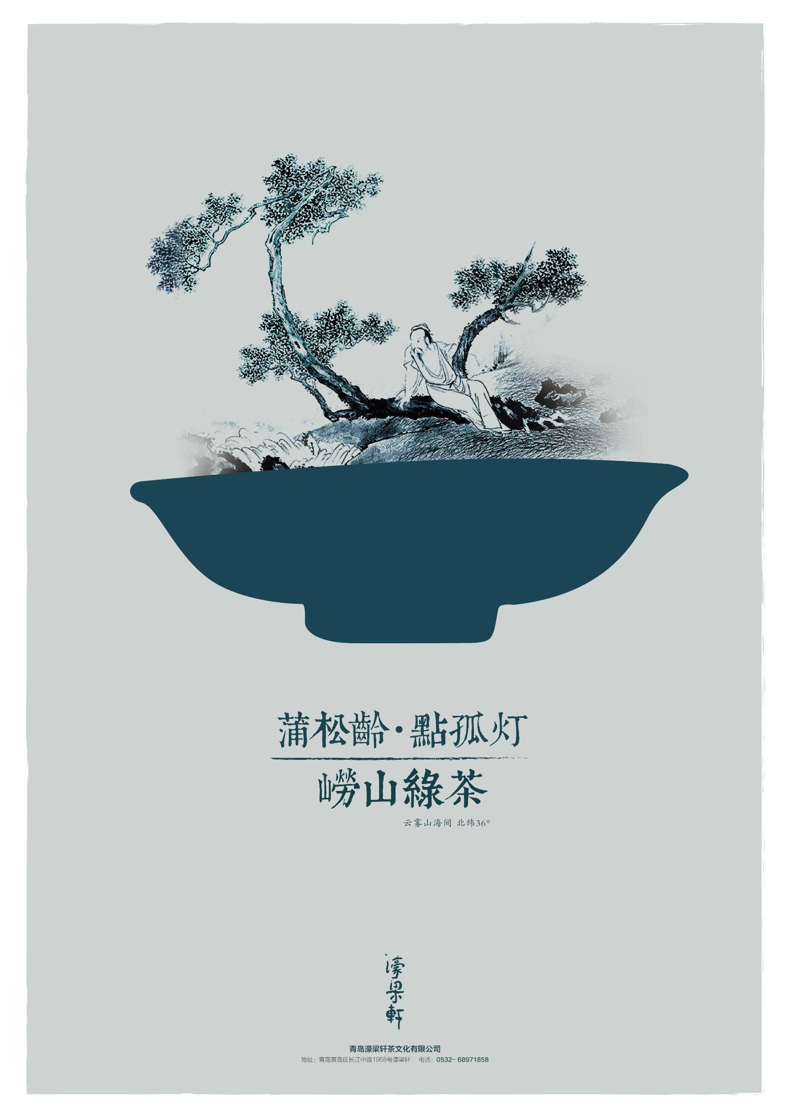 product，packing，