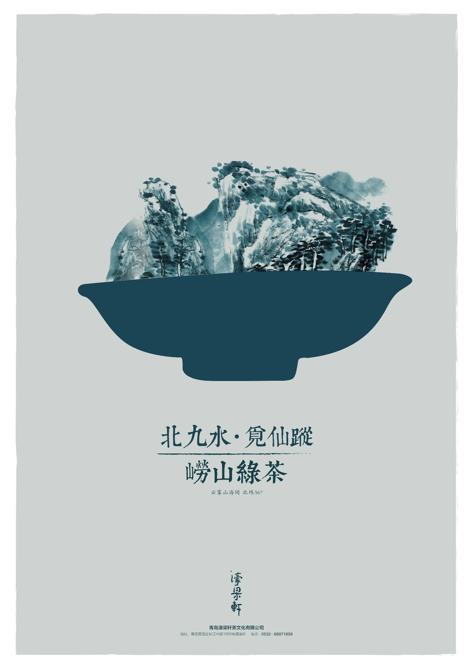 product，packing，