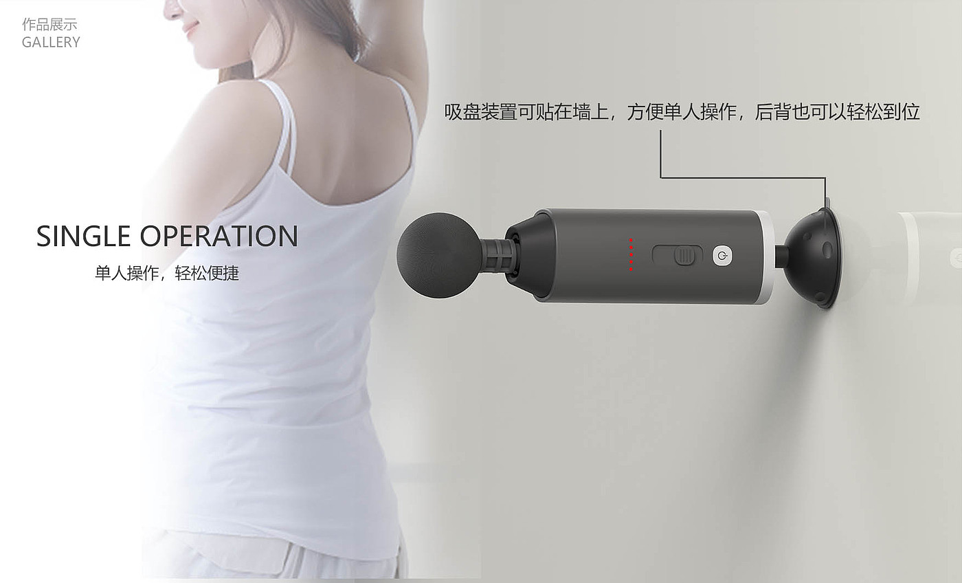 Fascia gun，