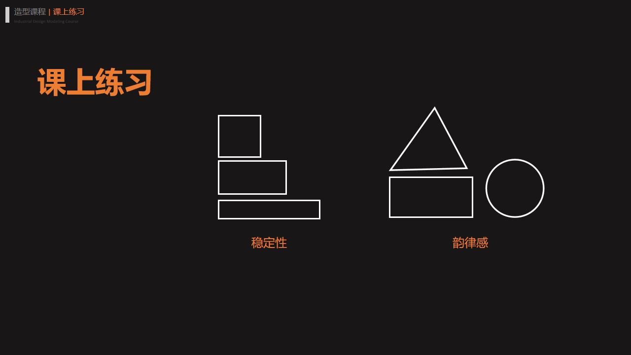 industrial design，Product modeling，Visual power，