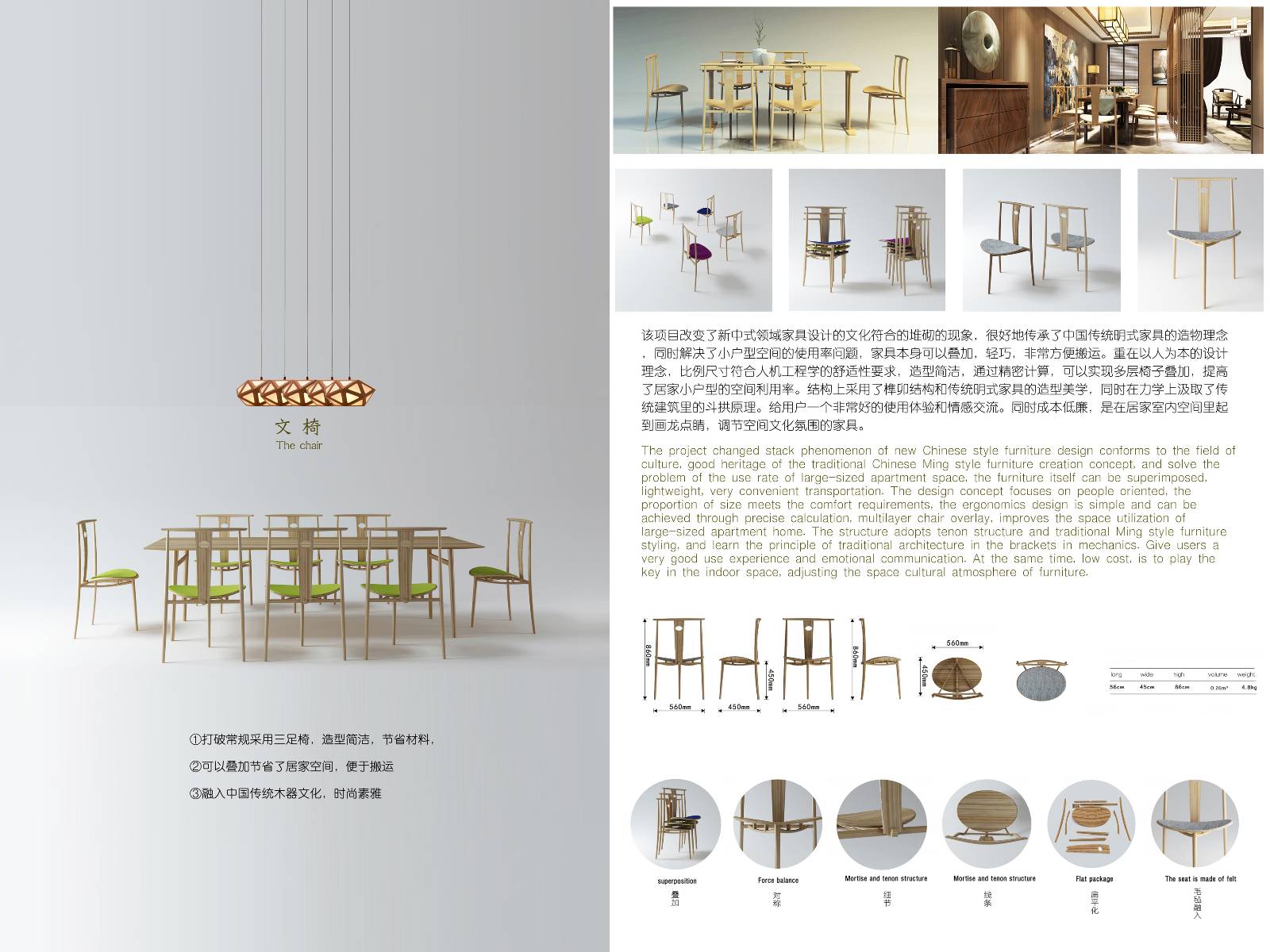 product，furniture，