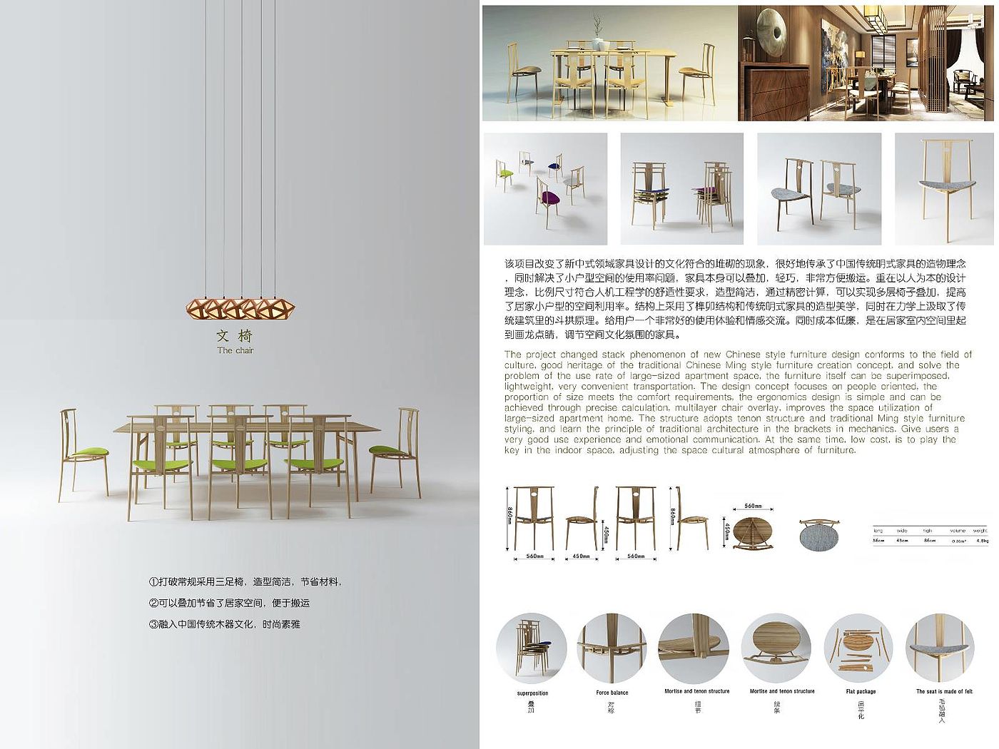 product，furniture，