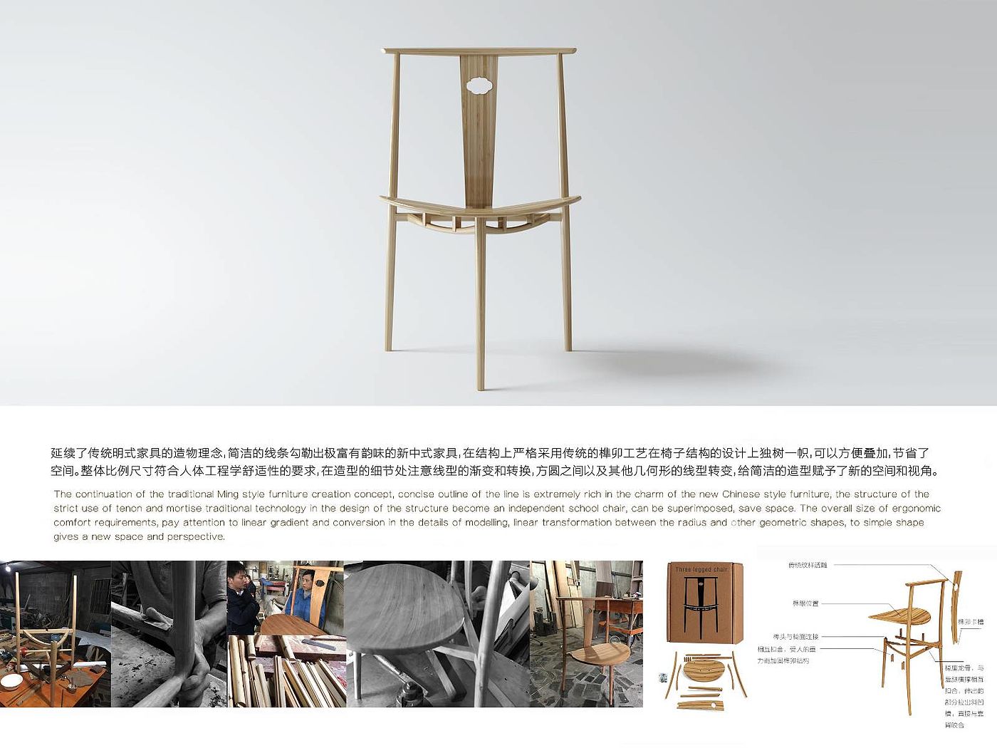 product，furniture，