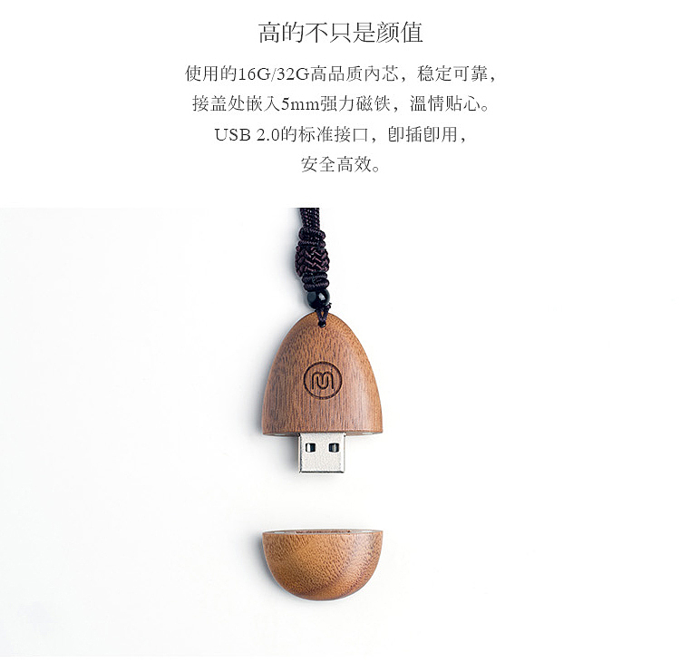 Office Supplies，Creative wood，USB drive，Original design，Solid wood U plate，