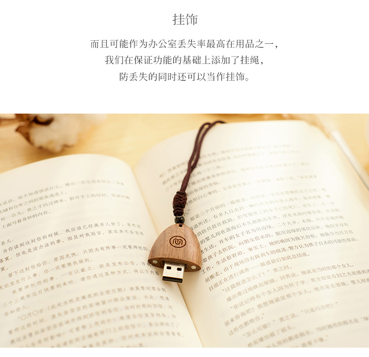 Office Supplies，Creative wood，USB drive，Original design，Solid wood U plate，