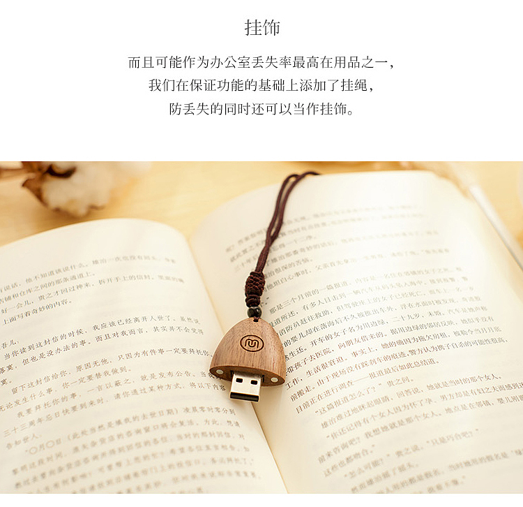 Office Supplies，Creative wood，USB drive，Original design，Solid wood U plate，