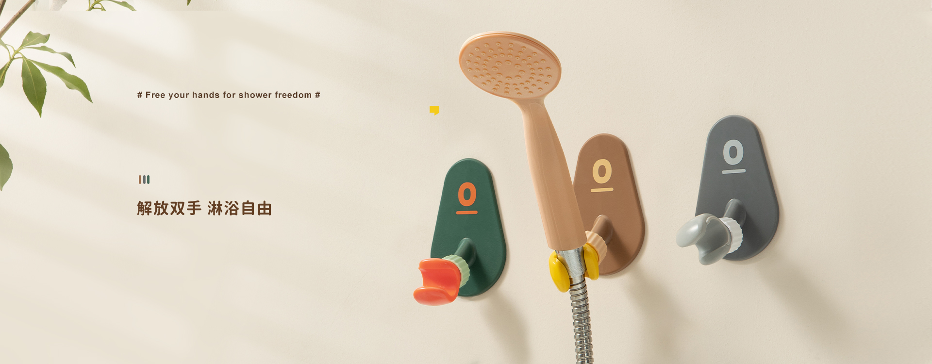 original，Pot shovel rack，Mop hanger，Shower support，Air bag comb，Explorer，Object，Ren Peng，