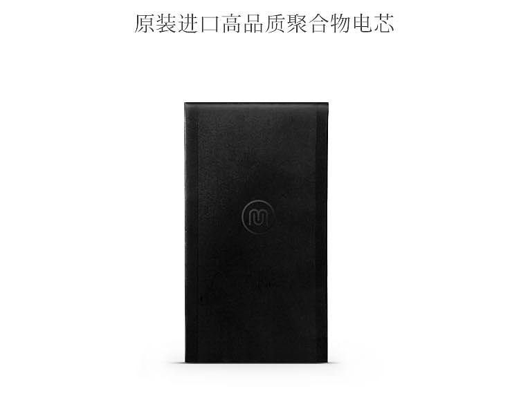 A mobile power supply，Creative mobile power，Creative design，Creative wood，Creative products，Wooden mobile power supply，Creative design，