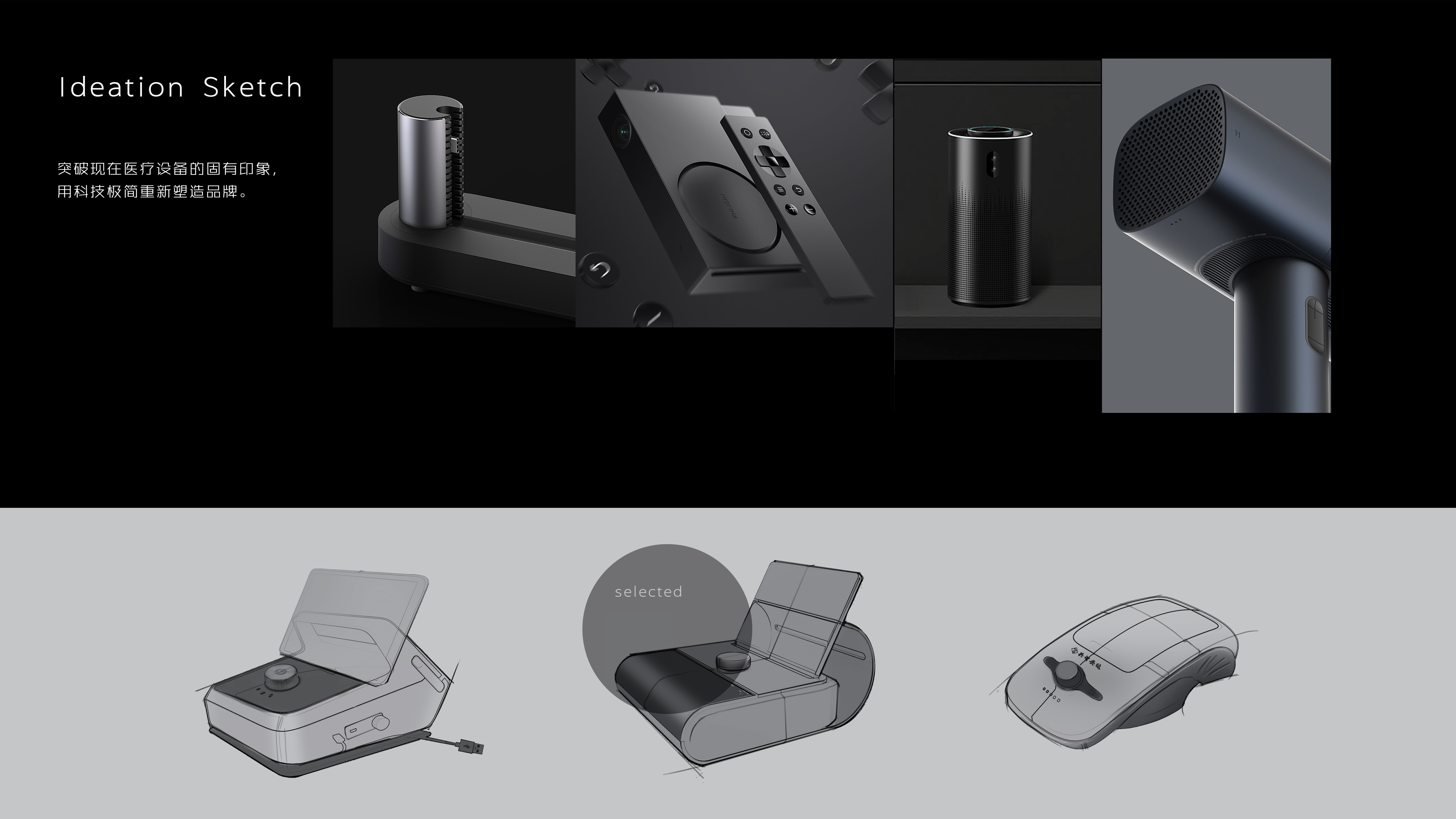 medical care，Endoscope，concise，medical，