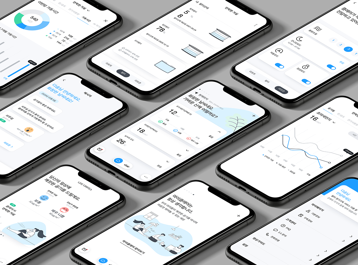 air cleaner，ux，Simplicity，