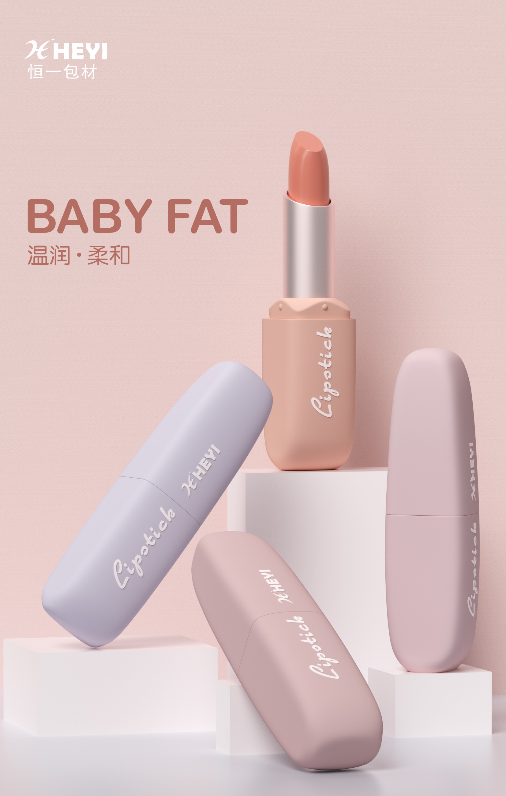 Make-up，Makeup lipstick，lovely，security，Baby fat，