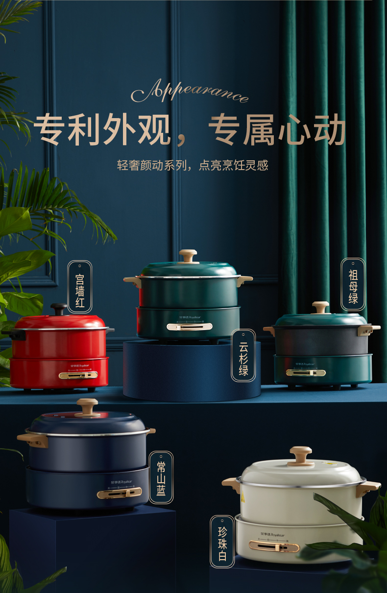 trend，National tide，Retro，Simplicity，Light luxury，household electrical appliances，kitchen，Hot Pot，