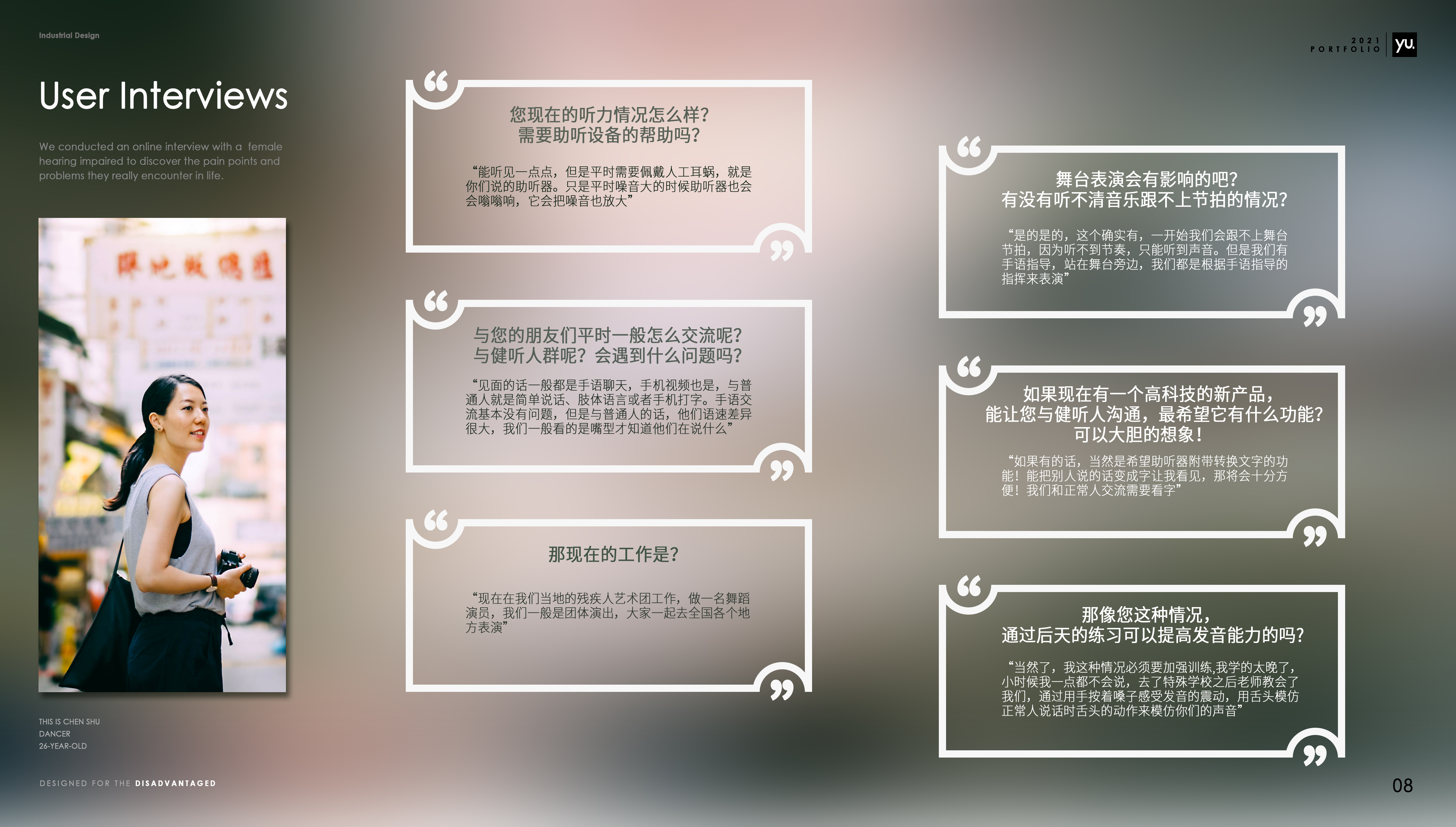 deaf-mute，Disabled people，Hearing impaired group，Headwear，Holographic image，Intelligent device，portfolio，Humanistic care design，