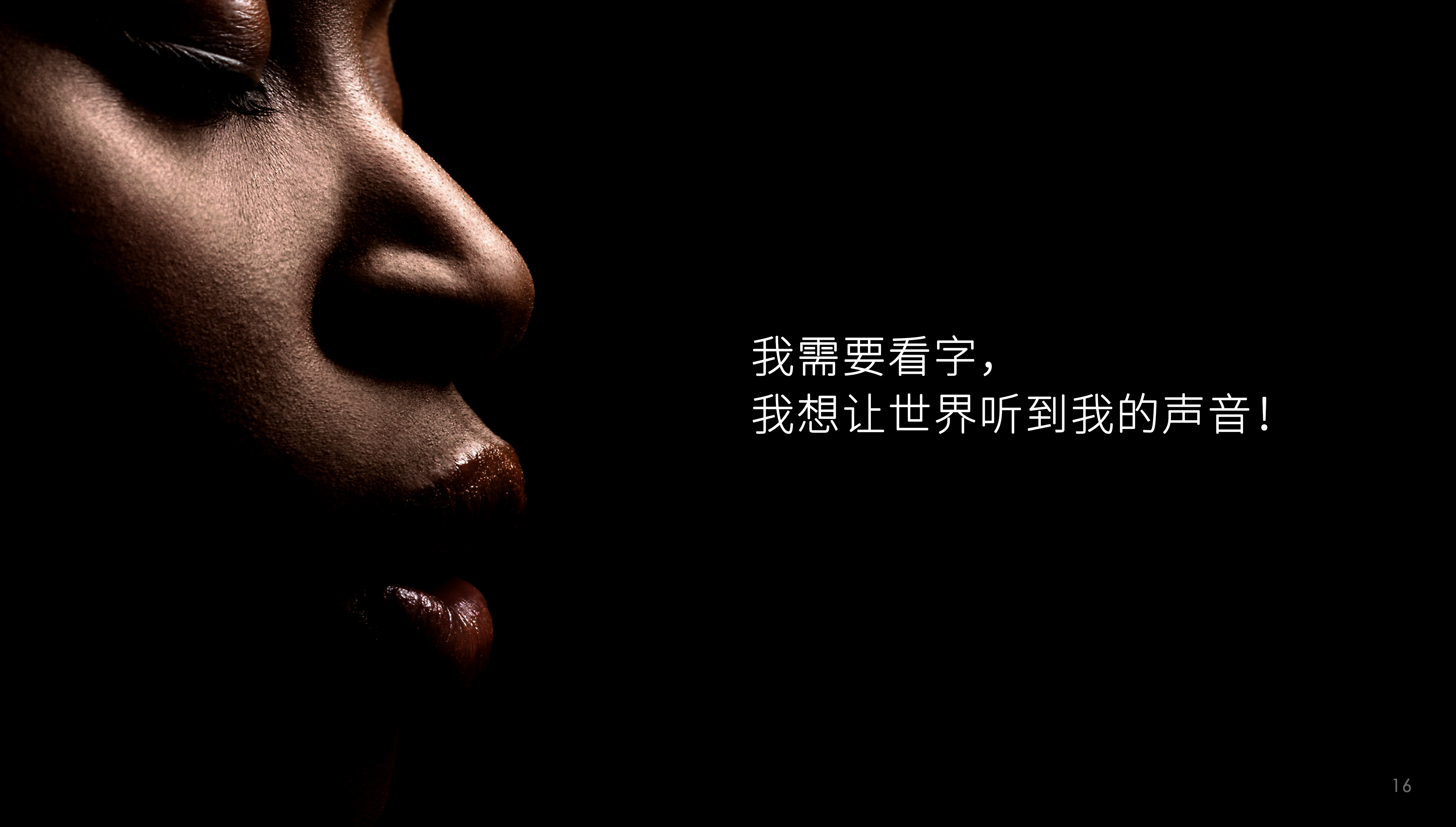 deaf-mute，Disabled people，Hearing impaired group，Headwear，Holographic image，Intelligent device，portfolio，Humanistic care design，