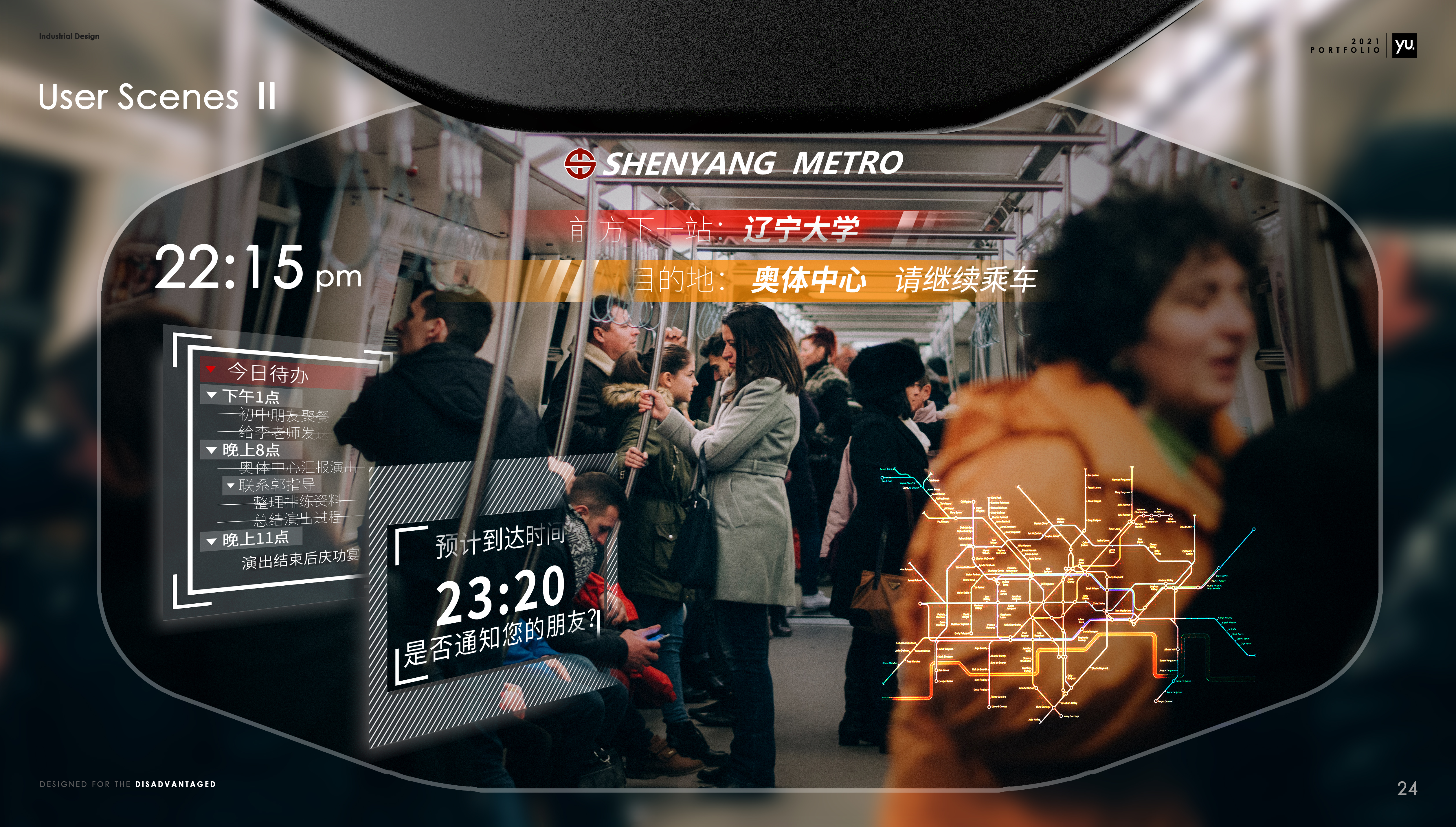 deaf-mute，Disabled people，Hearing impaired group，Headwear，Holographic image，Intelligent device，portfolio，Humanistic care design，