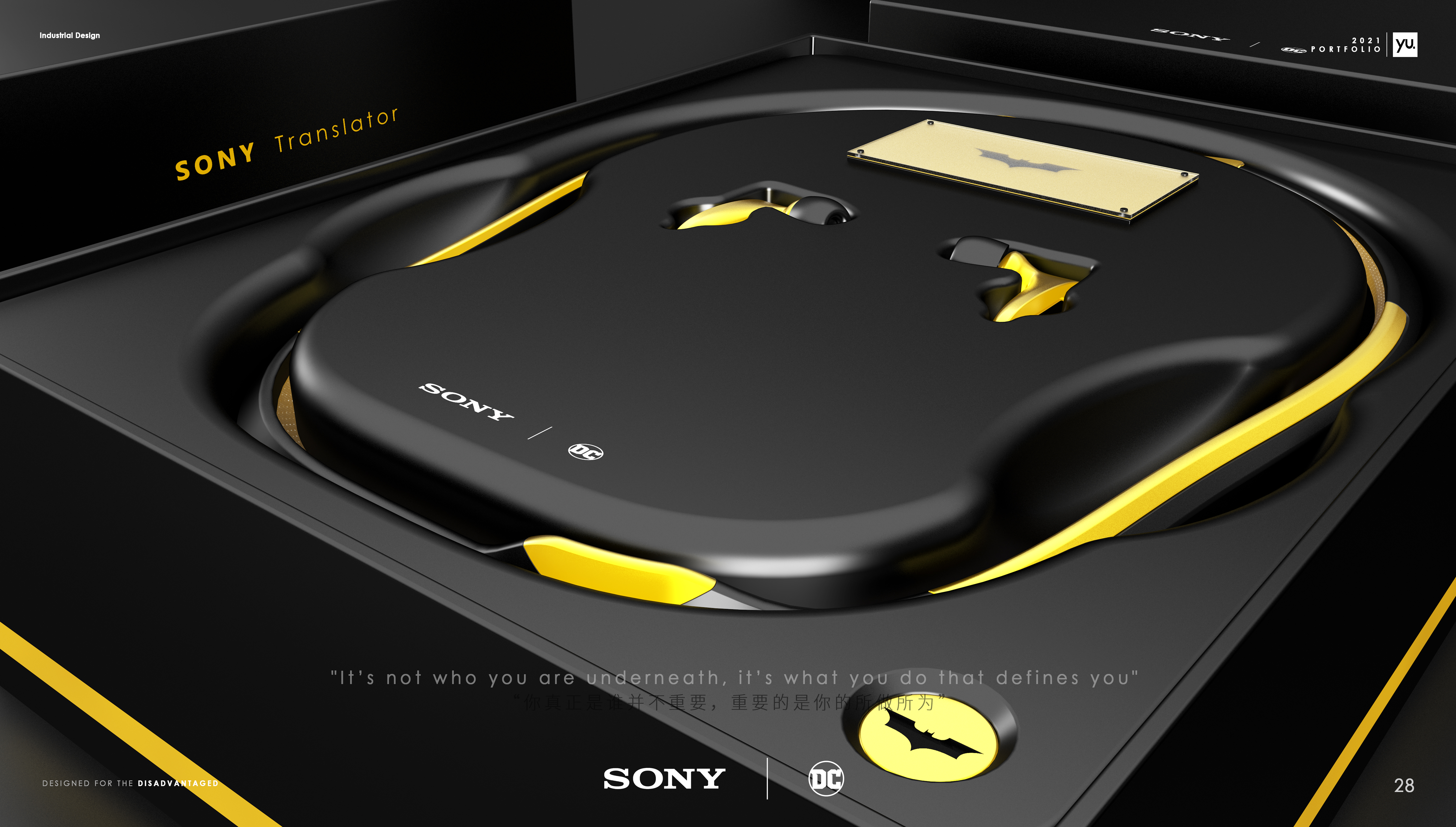 deaf-mute，Disabled people，Hearing impaired group，Headwear，Holographic image，Intelligent device，portfolio，Humanistic care design，