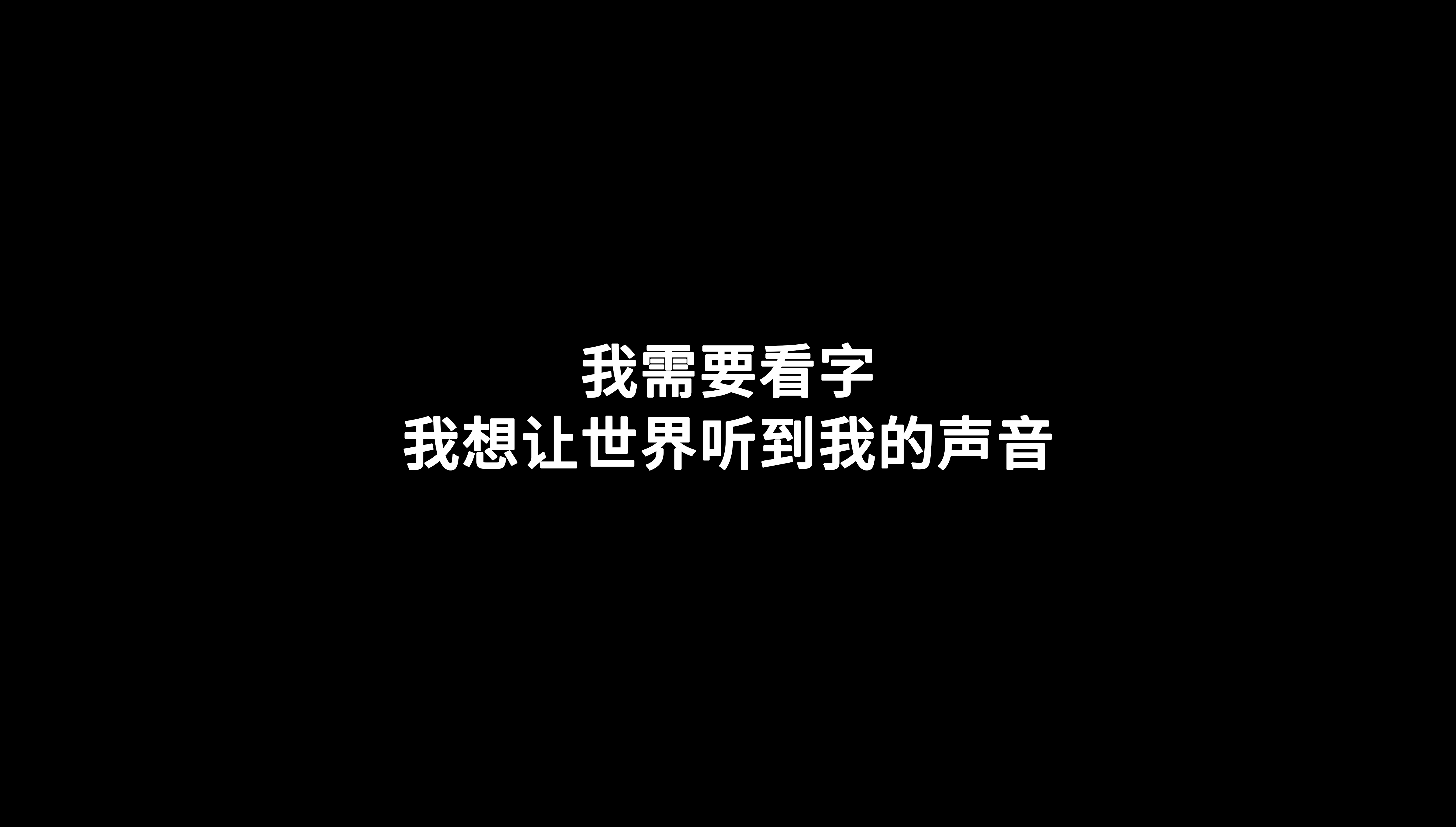 deaf-mute，Disabled people，Hearing impaired group，Headwear，Holographic image，Intelligent device，portfolio，Humanistic care design，