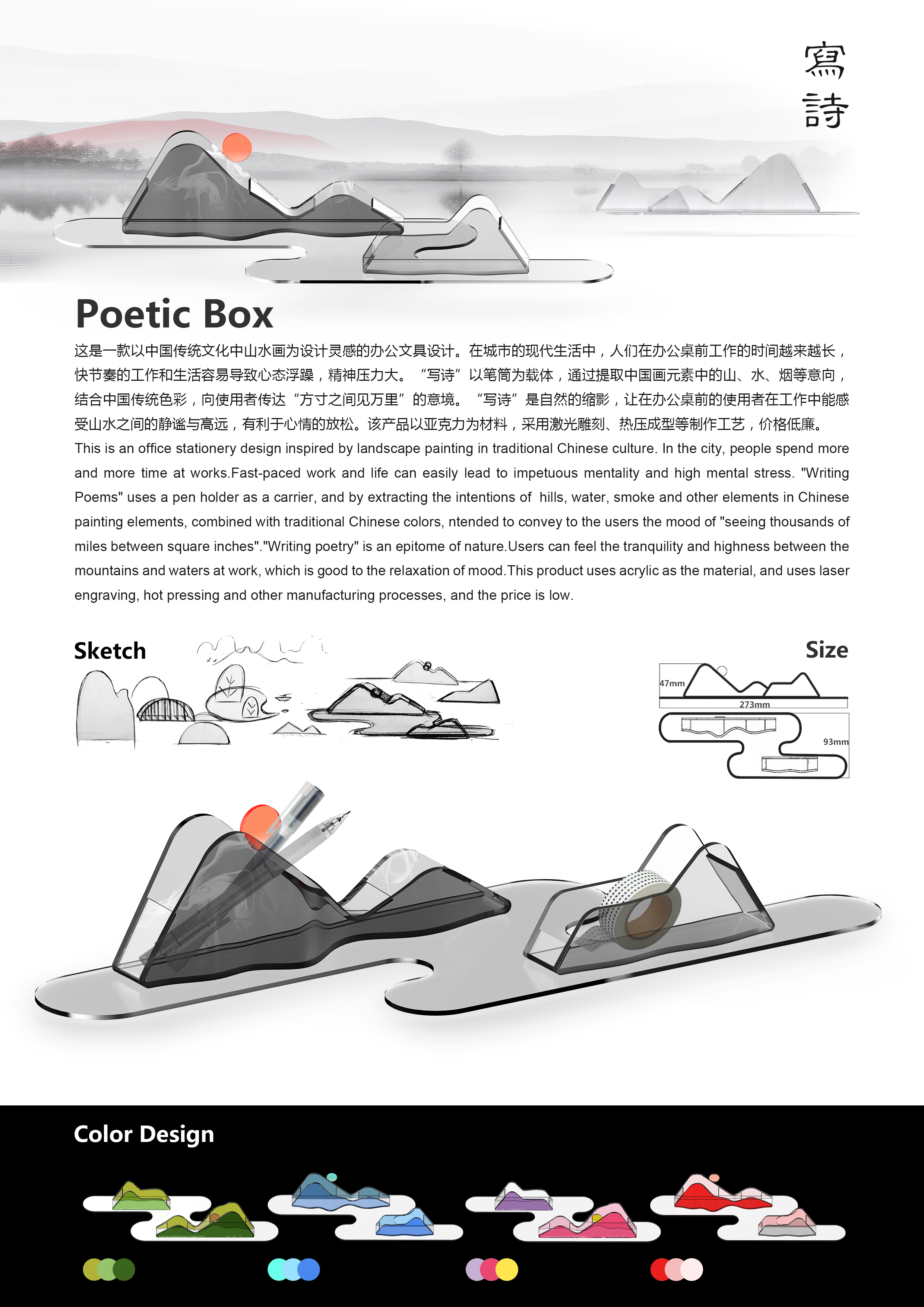 Stationery，pen container，Cultural creation，to work in an office，Acrylic，Culture，