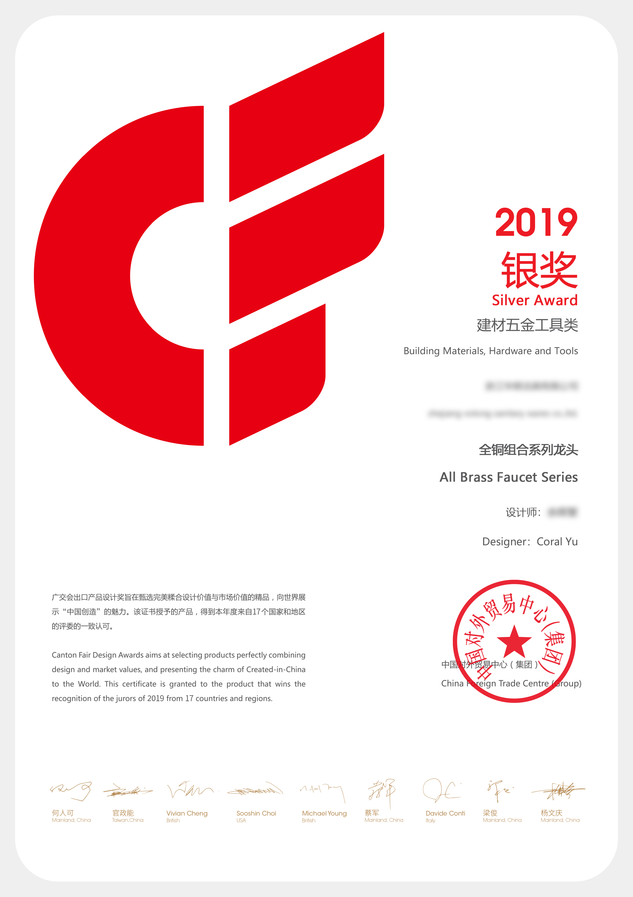 Round, chrome plated, sanitary ware, faucet，