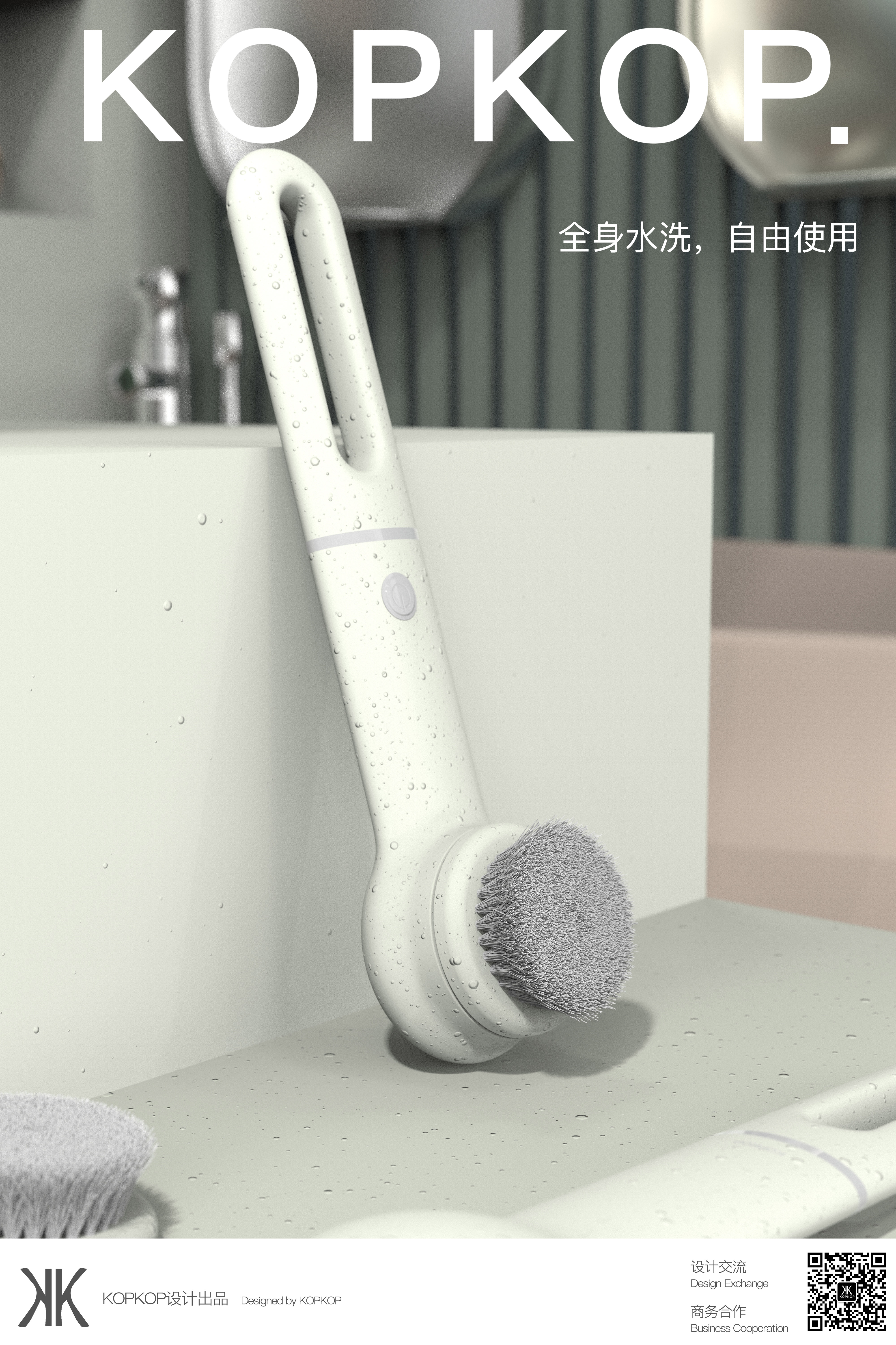 Bath brush，Shower brush，brush，take a shower，silica gel，
