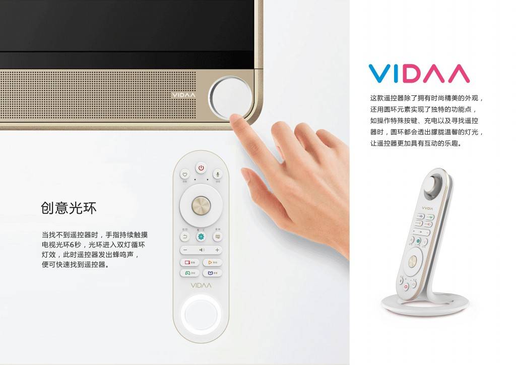 product，electronic product，