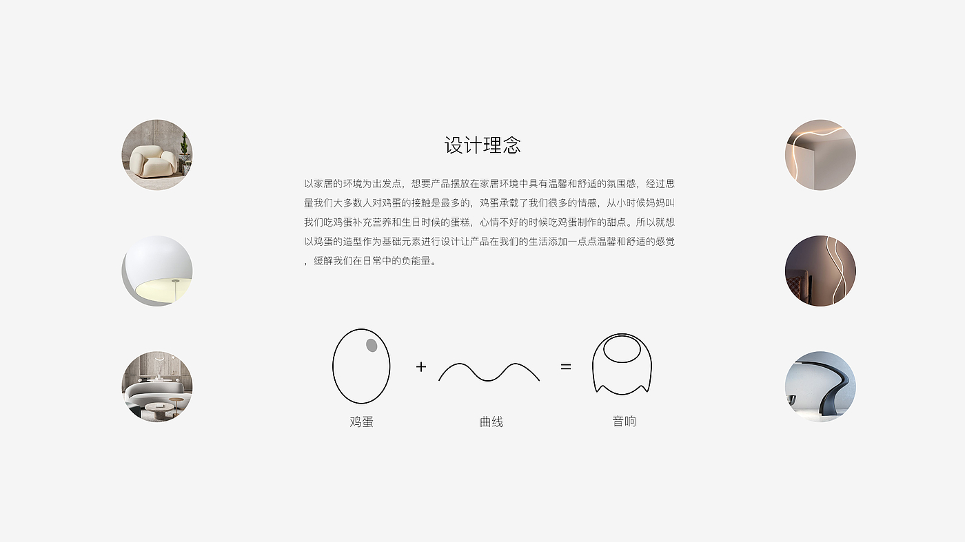 egg，Small，lovely，chick，Home Furnishing，cozy，clean，concise，