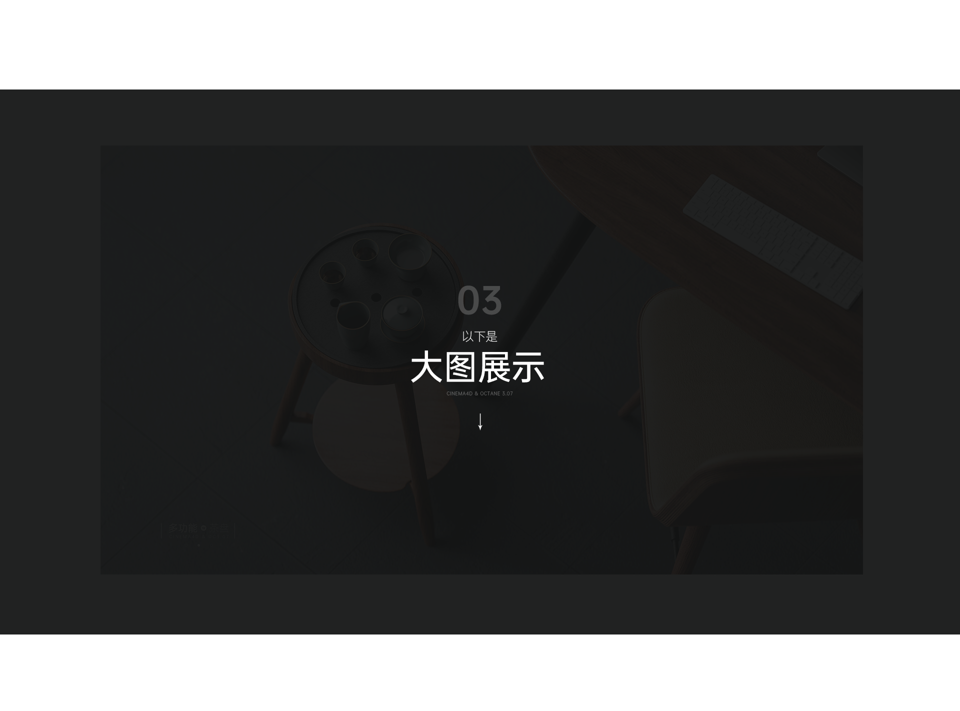 tea tray，tea table，convenient，